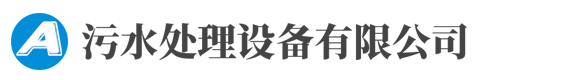 (自适应手机端)HTML5响应式环保污水处理设备网站模板 真空泵设备网站